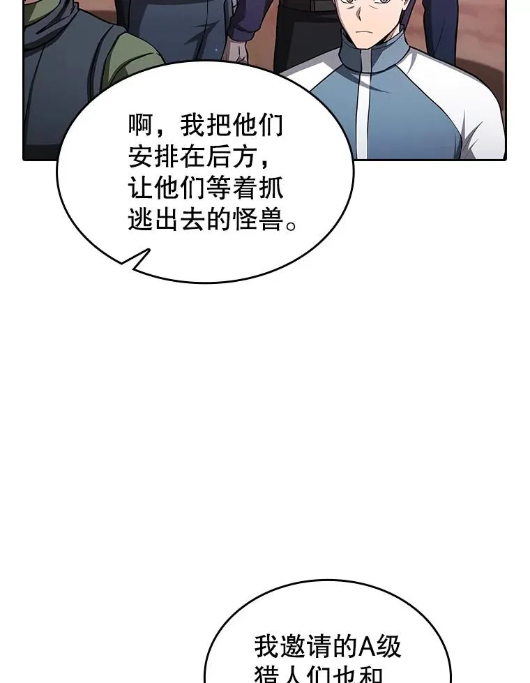 160.轮番上阵11