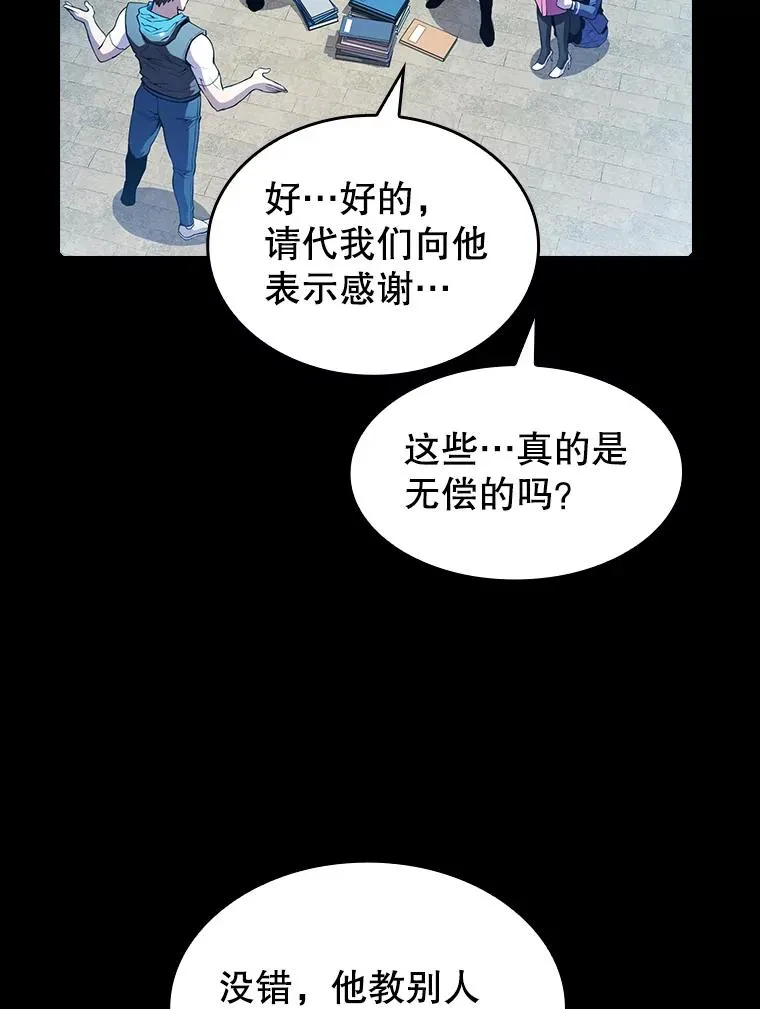 66.无尽之塔地下城30