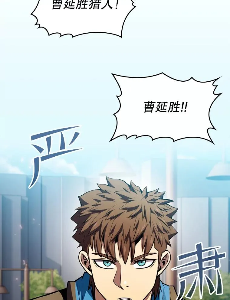 97.道格拉斯的顿悟18