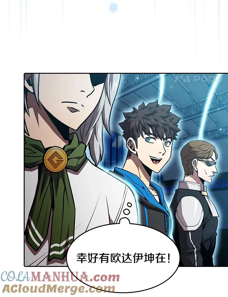 47.虚拟训练场44