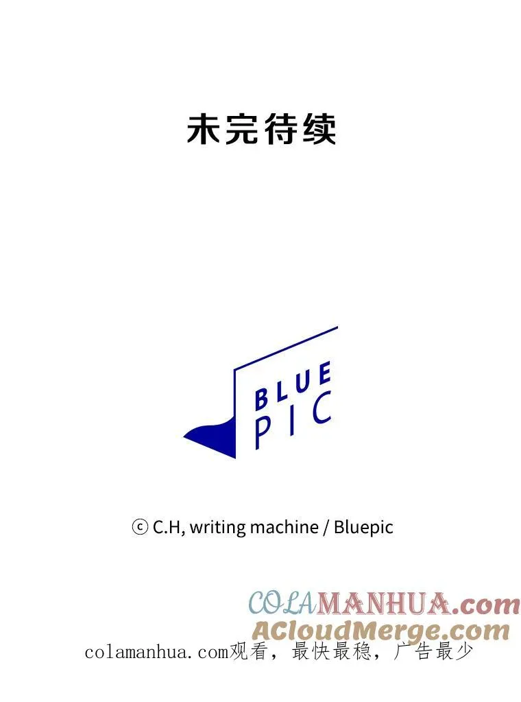44.预赛胜利108