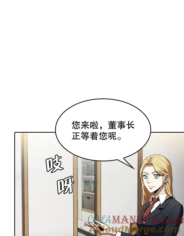 54.亲自上阵48