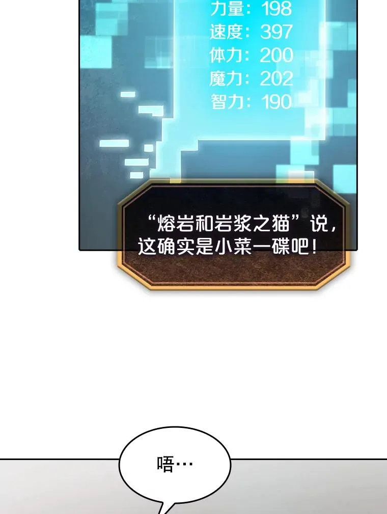 34.回归97