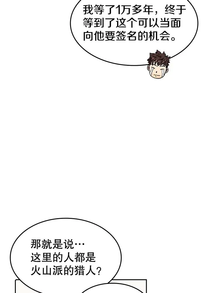 54.亲自上阵19