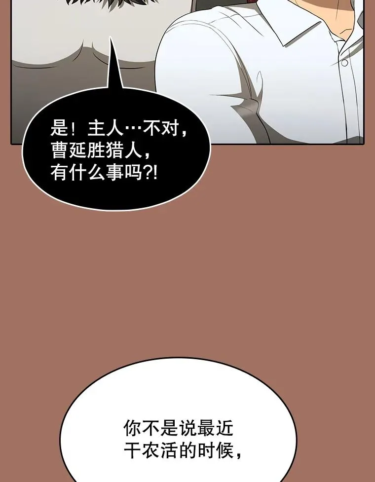 145.消失的陈夏义31