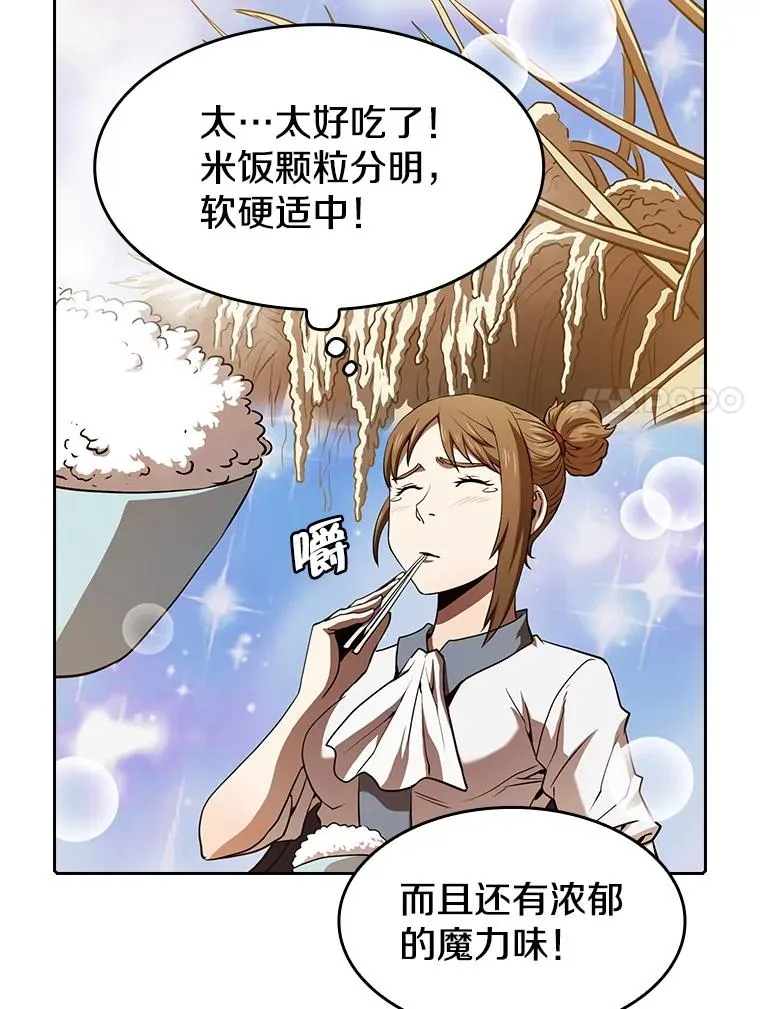 45.无人应战26