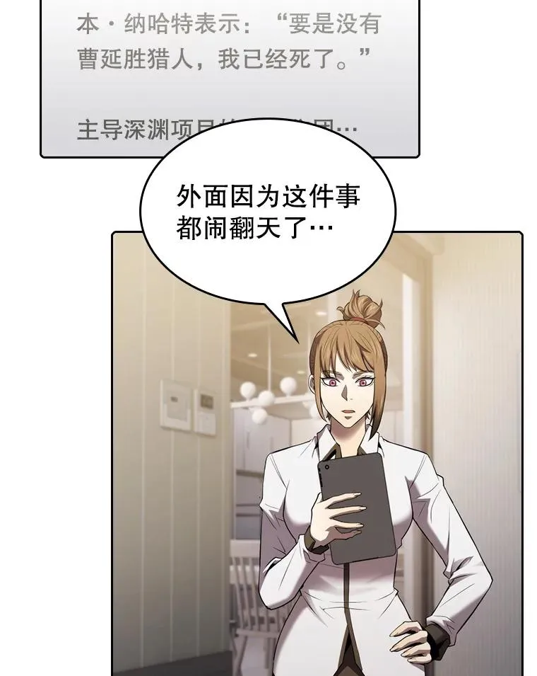 114.董事晚宴62