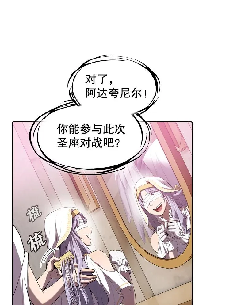 102.悬赏通缉54