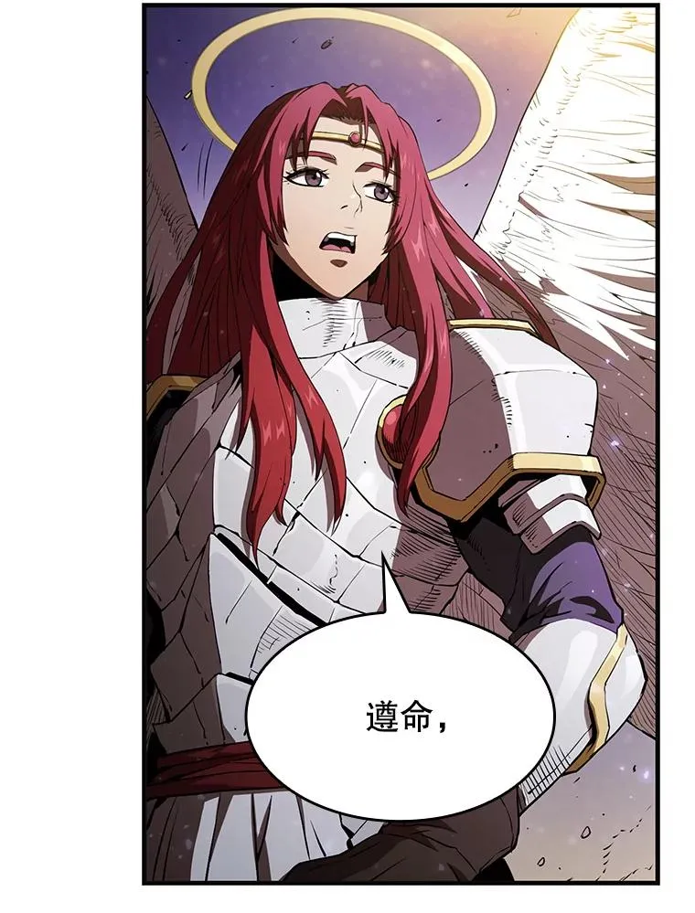 4.大岩蛇45