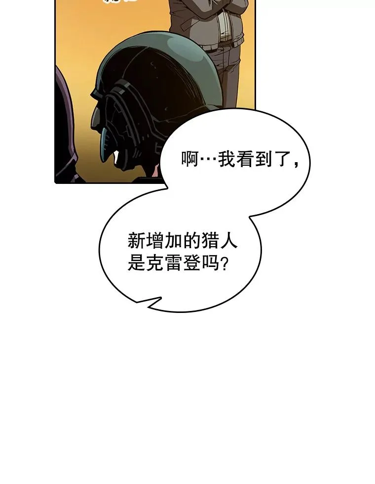29.地下城162