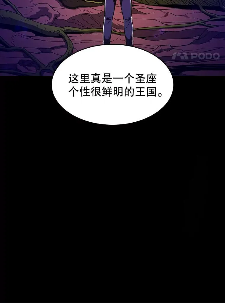 25.制作完成90