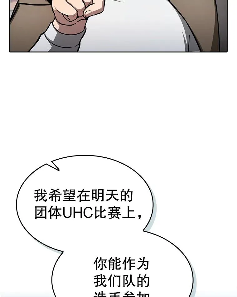 158.A级猎人的请求77