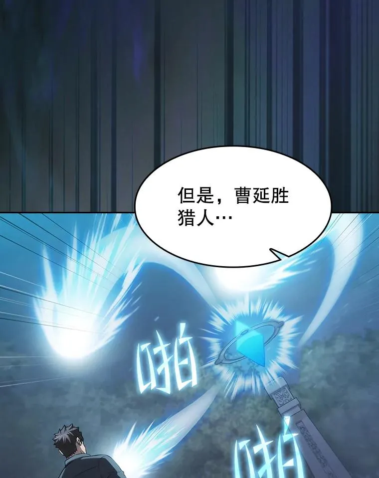 150.异常安静19