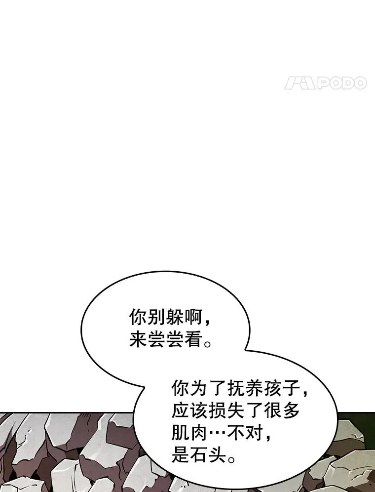 19.重逢73