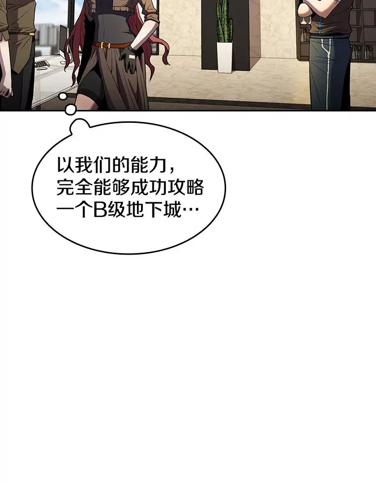 62.L城危机30