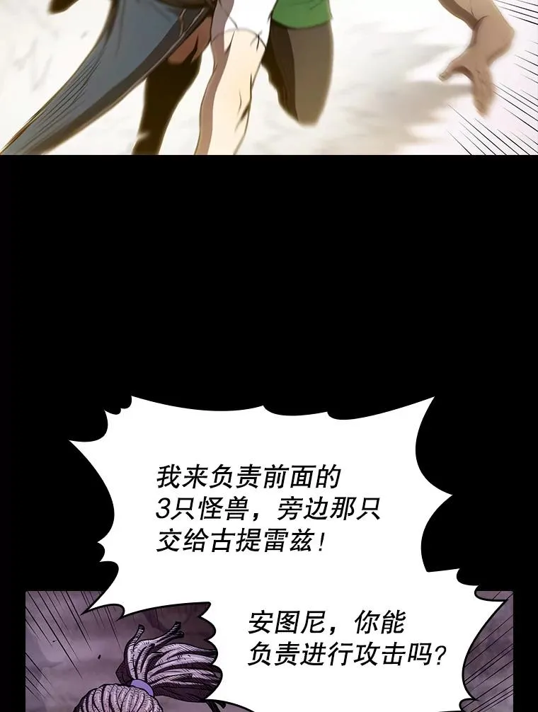49.团队合作（1）88