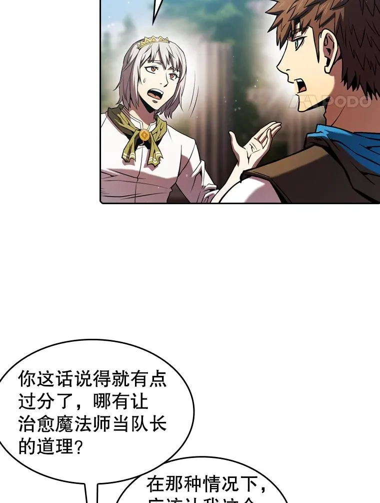 73.继承人3