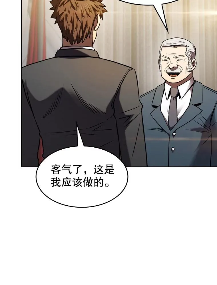 125.科尔·蒙当的答谢45
