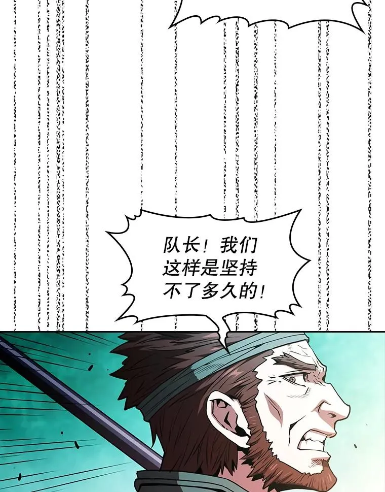 30.地下城242