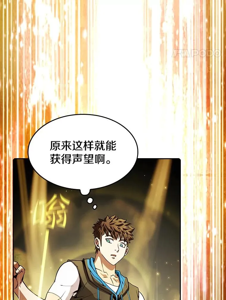 60.信徒激增17