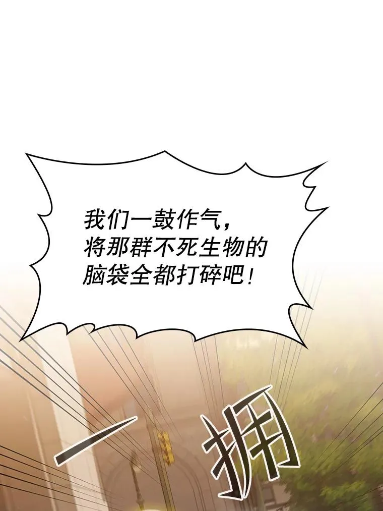 119.营救F国总统（2）54
