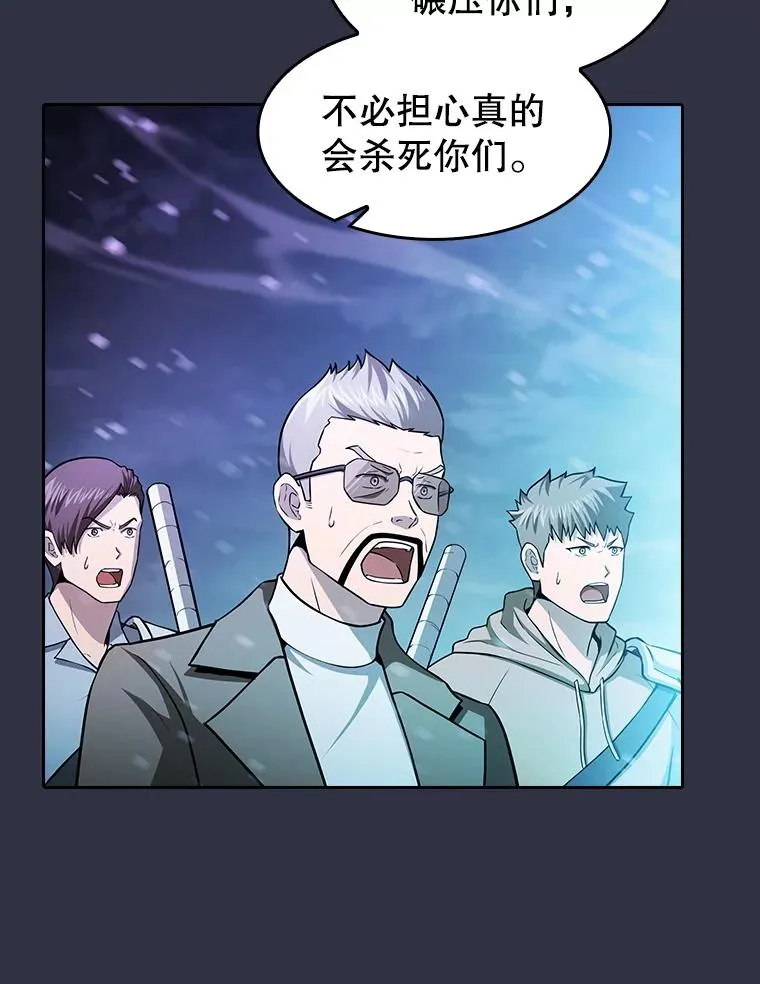 159.成功结盟58