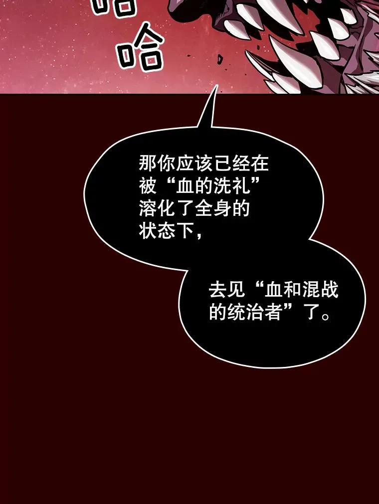 13.决斗145