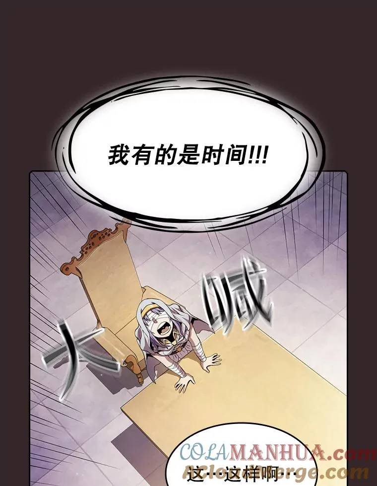 65.组队28