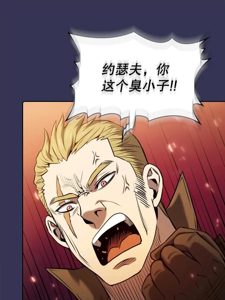 113.偷袭失败82