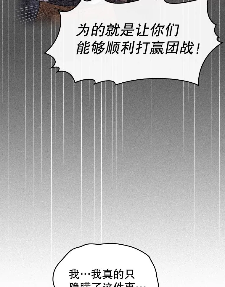 131.与妖精的交易62
