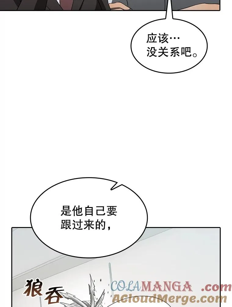 145.消失的陈夏义120