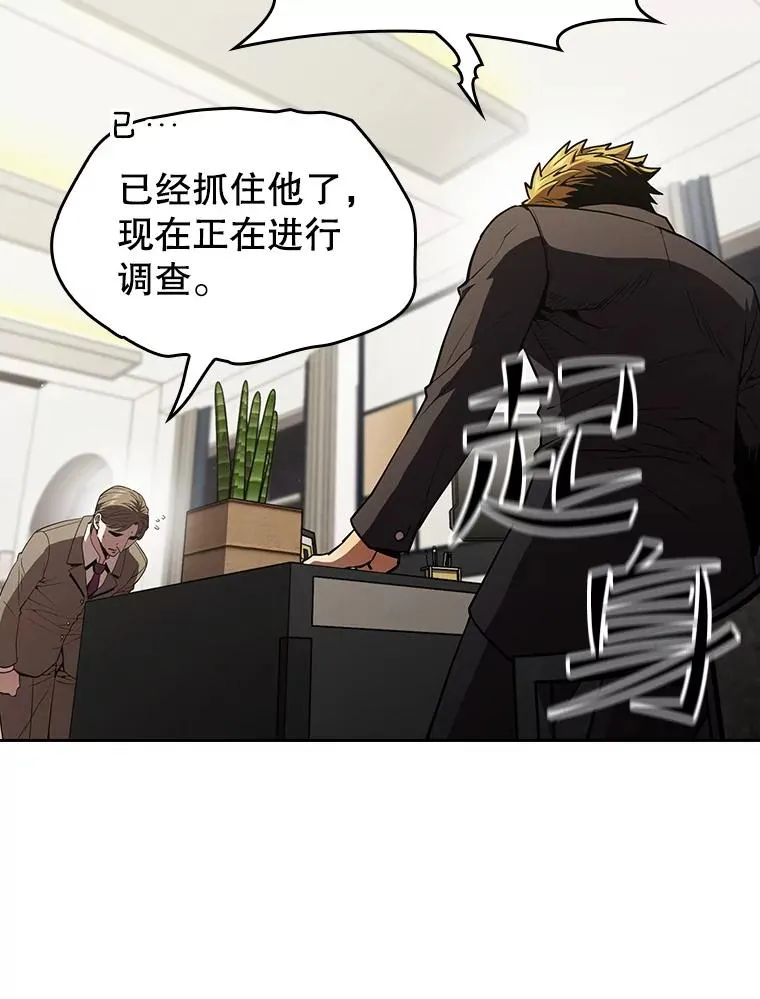 44.预赛胜利63