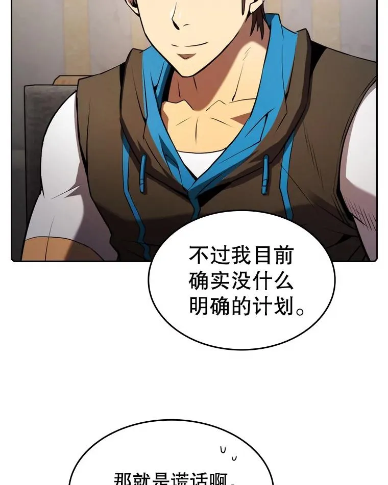 116.圣座之争61