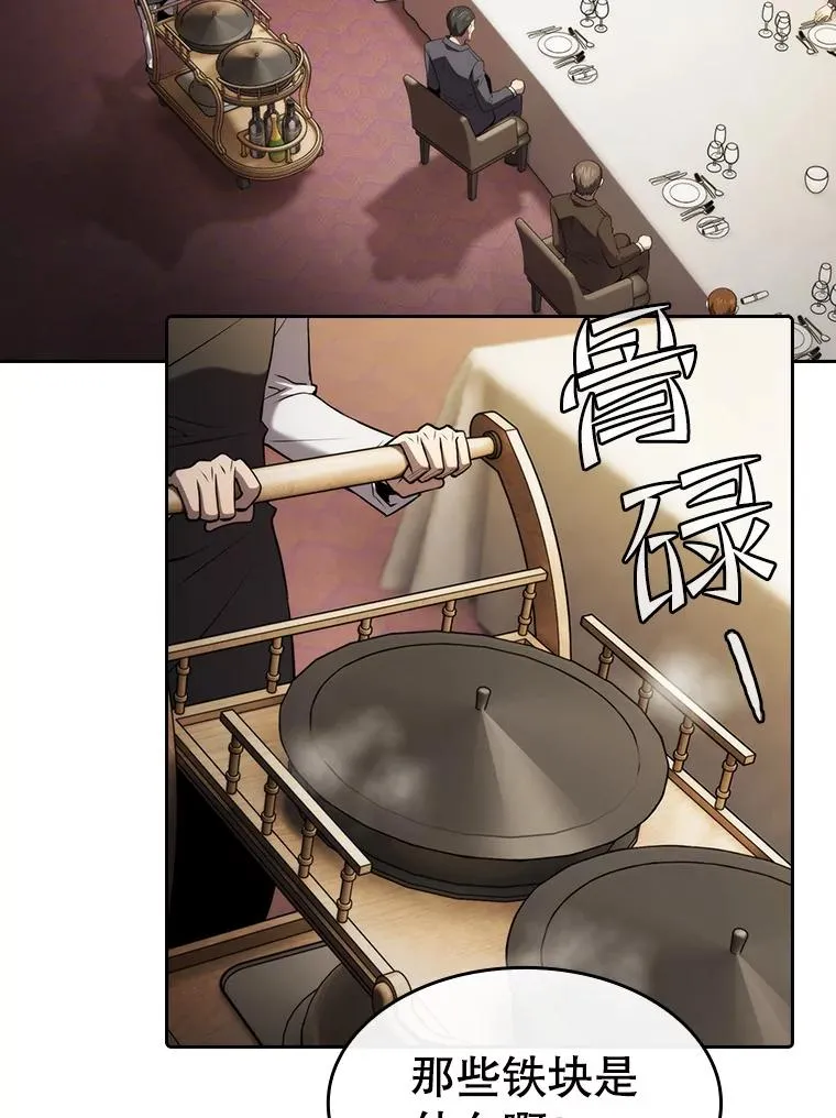 115.董事晚宴餐食11