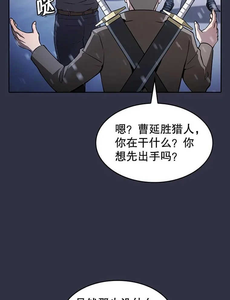 159.成功结盟37