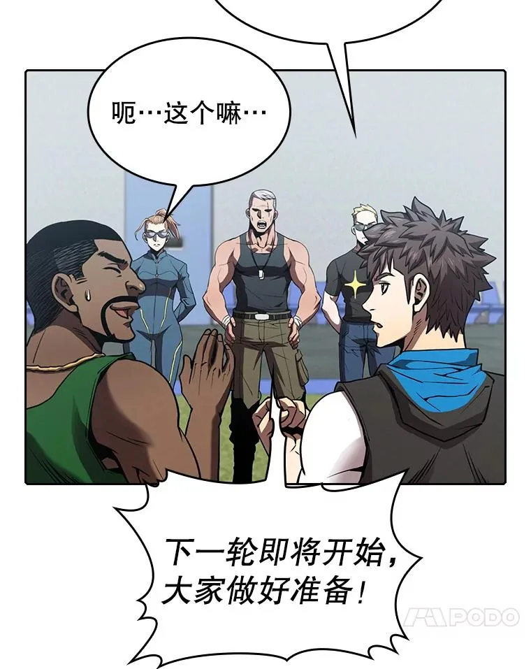 48.宣传武功10
