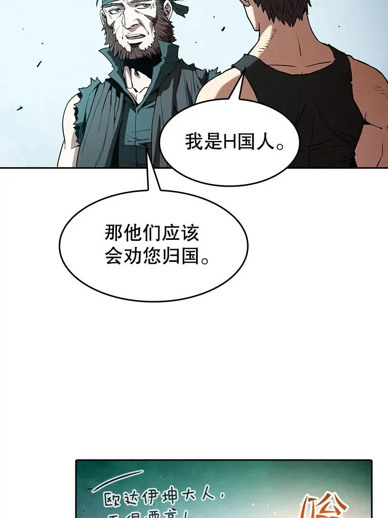 34.回归78