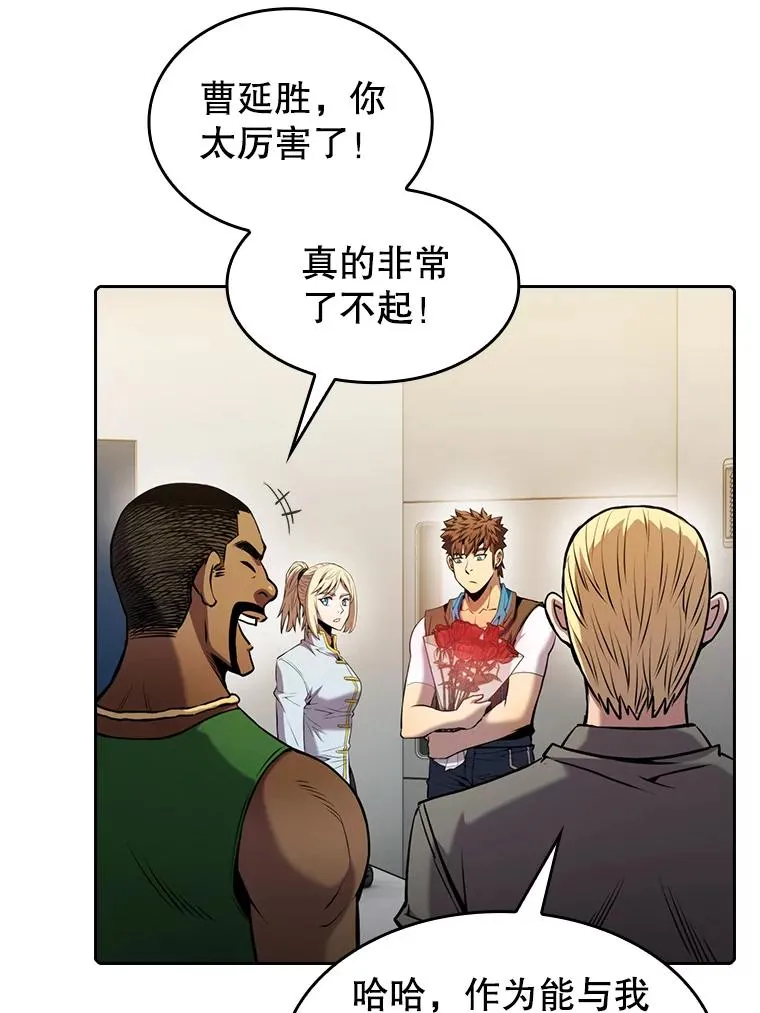 95.暴走的道格拉斯（1）19