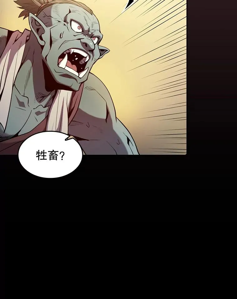 81.圣物70