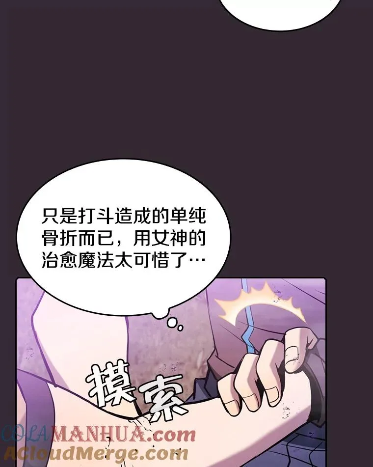 88.爬山96