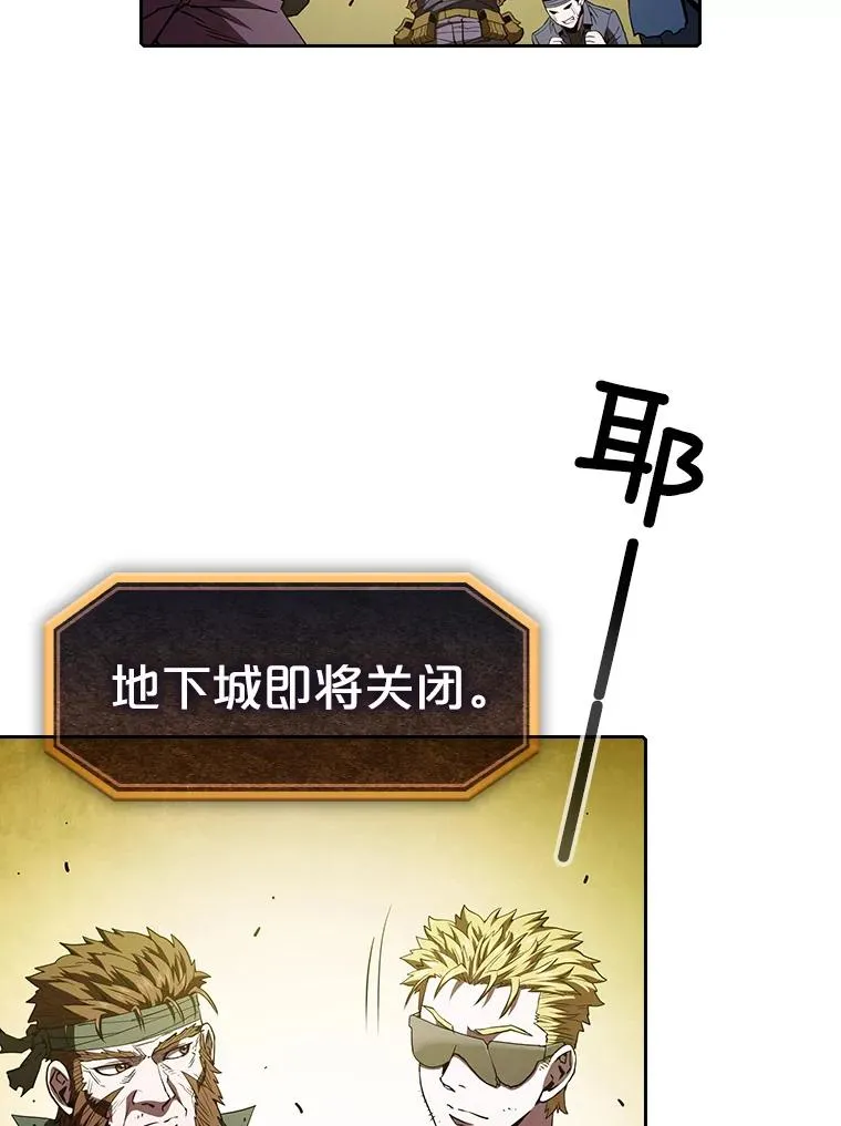 35.生还者测试2