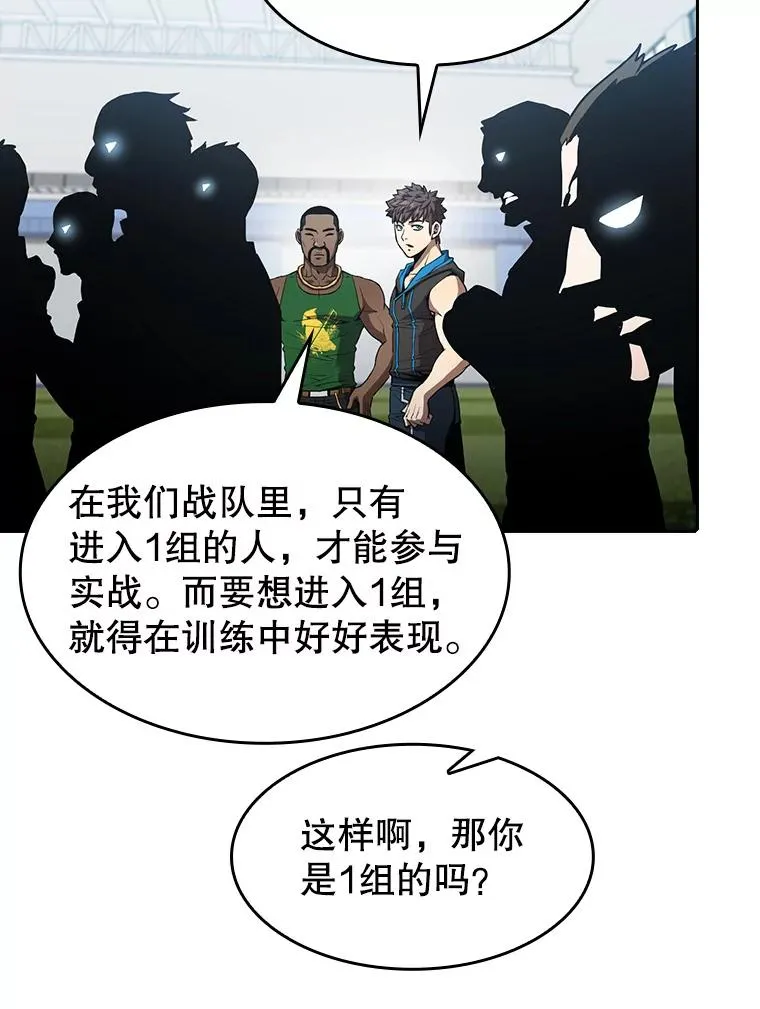 48.宣传武功68