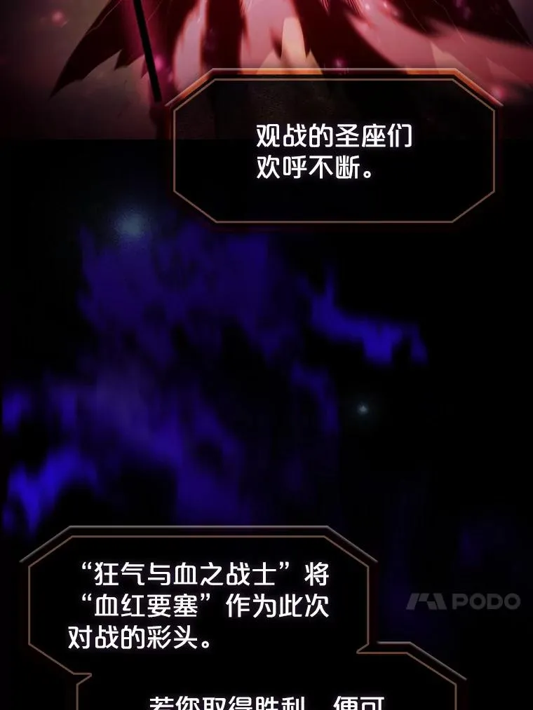 54.亲自上阵78