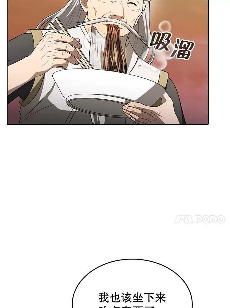 143.被袭击的领域29