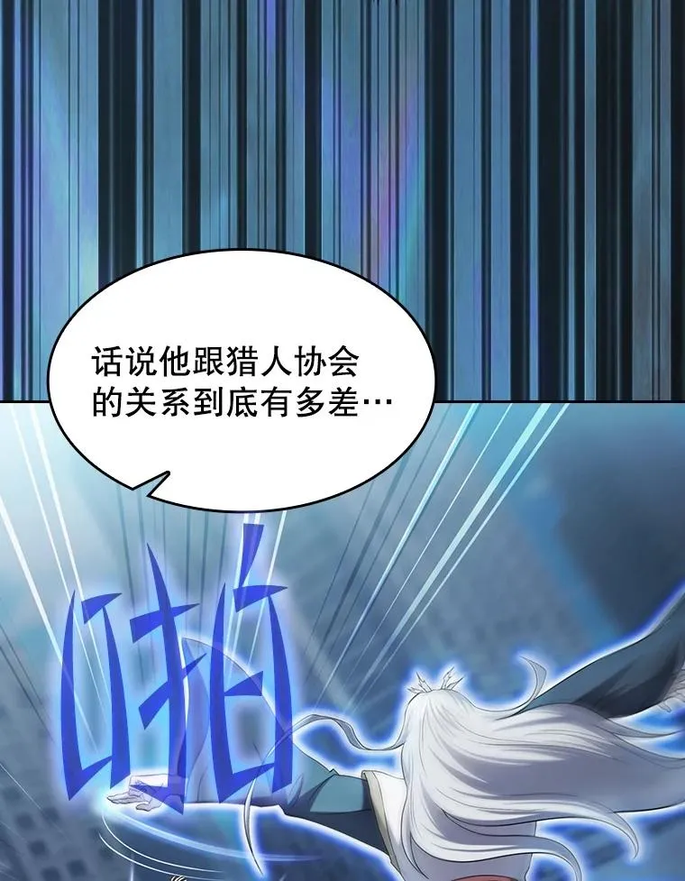 140.S级猎人陈夏义74