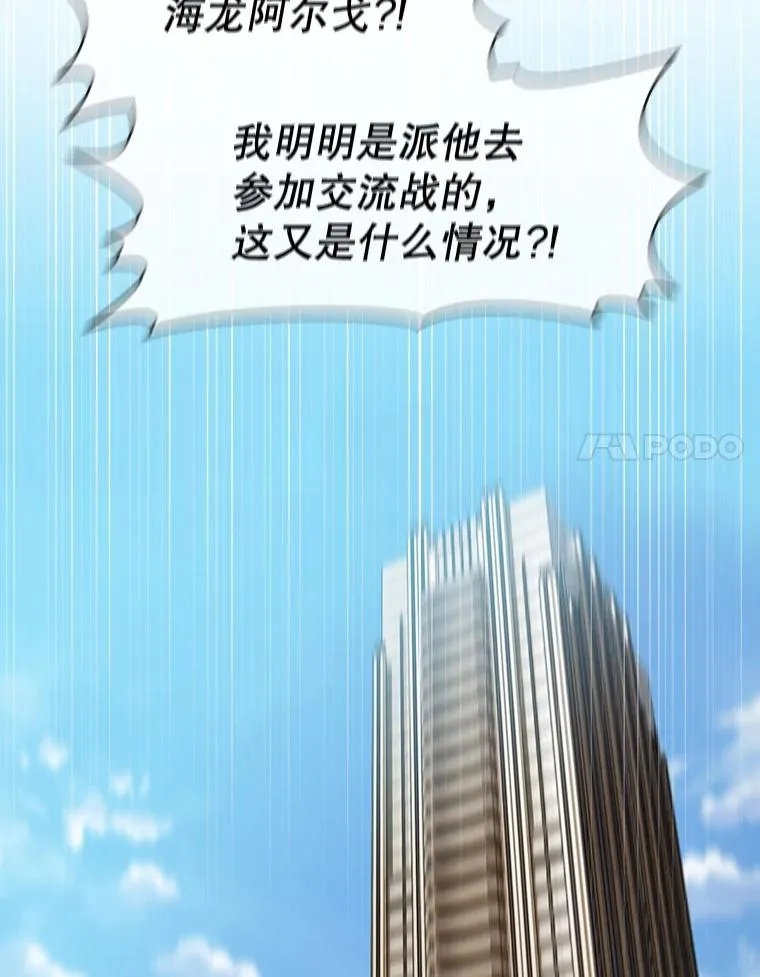 86.当灾难来临前106