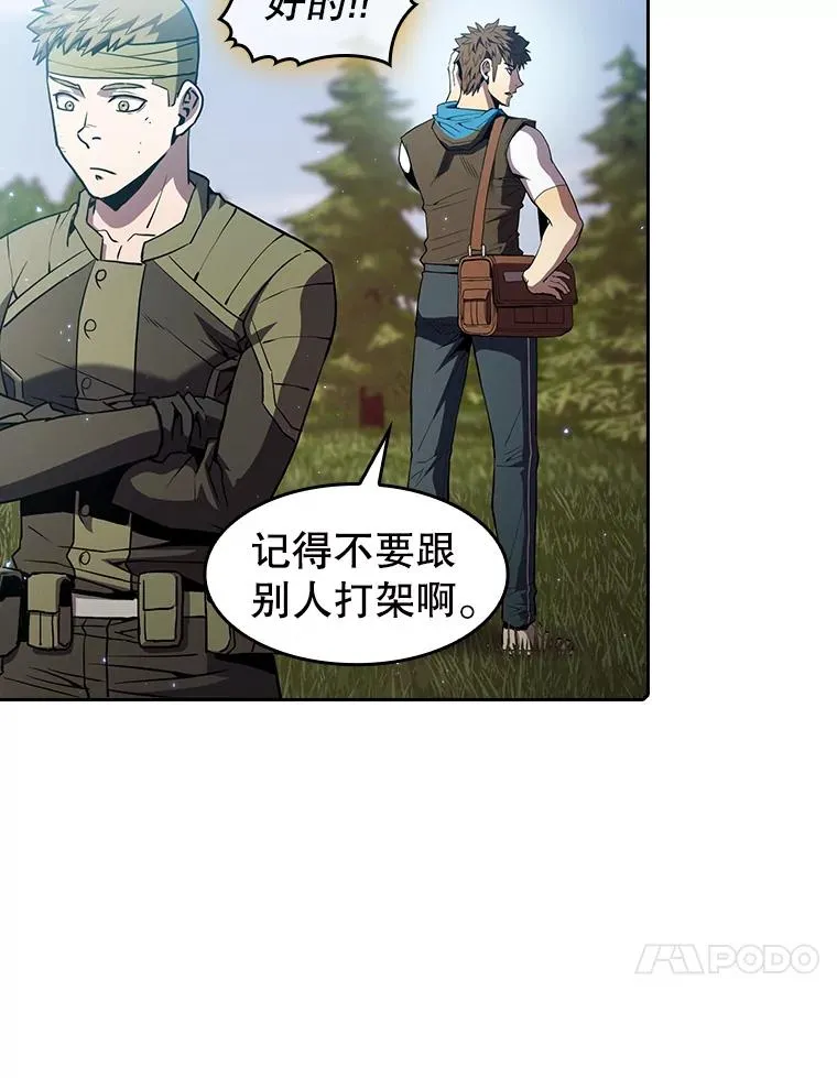 68.救人70