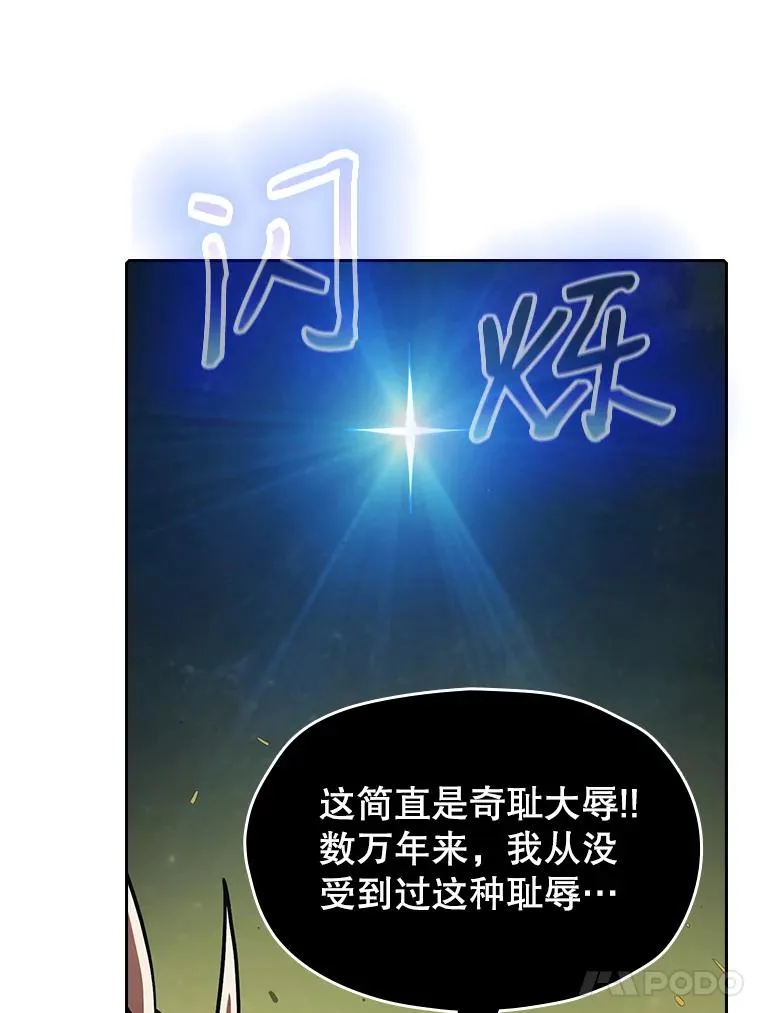 18.对战九头蛇295