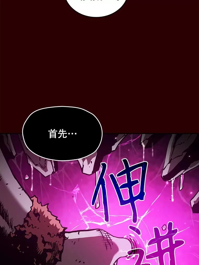 8.血和混战的统治者11