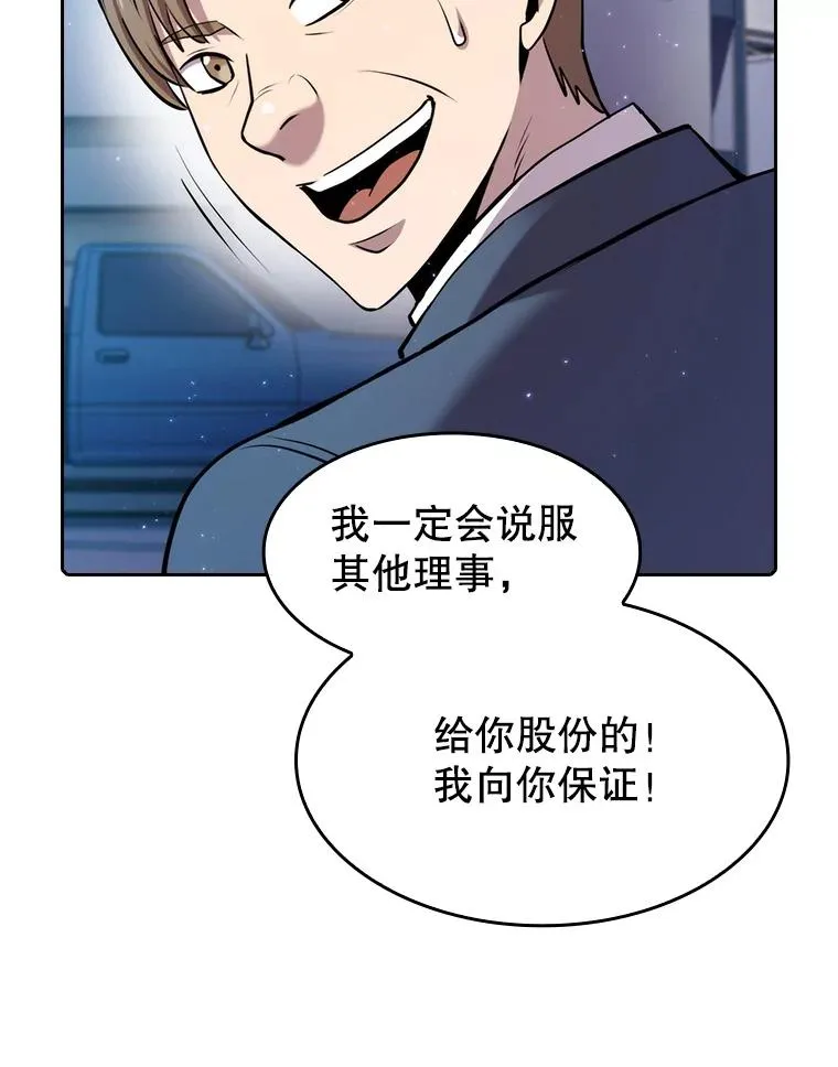 101.液态史莱姆98